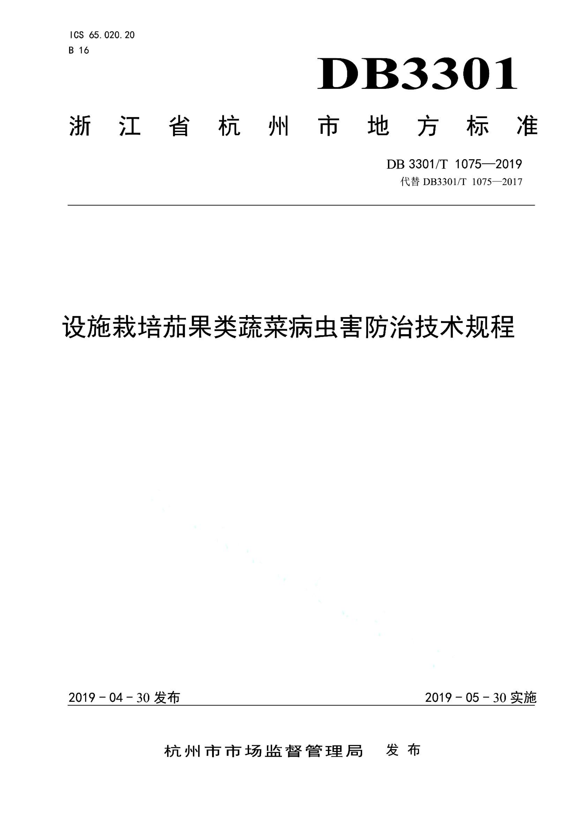 资源详情图